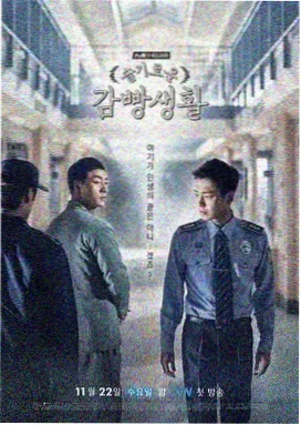 都市悬疑剧集贴纸封面