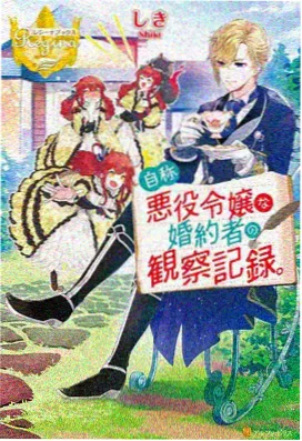 原创动画贴纸封面