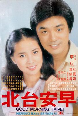 娃娃脸电影在线播放